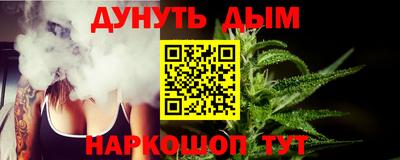 меф Комсомольск-на-Амуре