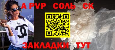 меф Комсомольск-на-Амуре