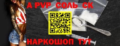 скорость mdpv Абакан