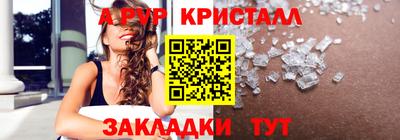 прущая мука Конаково