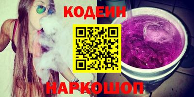 spice Коммунар