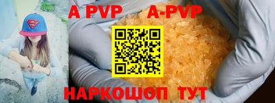 прущая мука Конаково