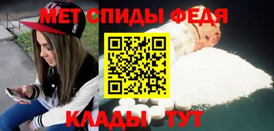 spice Коммунар