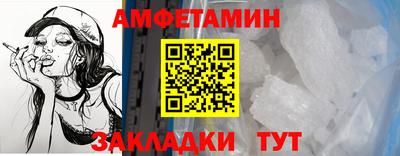 гашишное масло Абинск