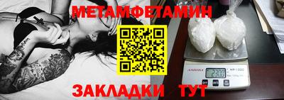 прущая мука Конаково