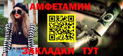 spice Коммунар