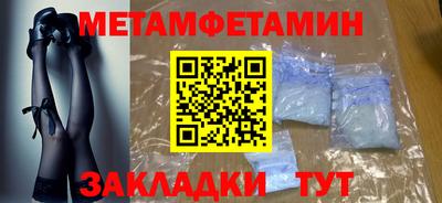 молекула духа Бузулук