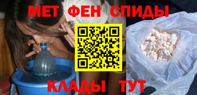spice Коммунар