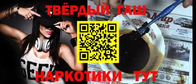 молекула духа Бузулук