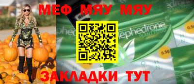 прущая мука Конаково