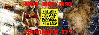 молекула духа Бузулук