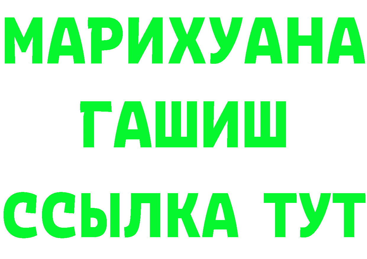 APVP СК рабочий сайт это блэк спрут Рассказово