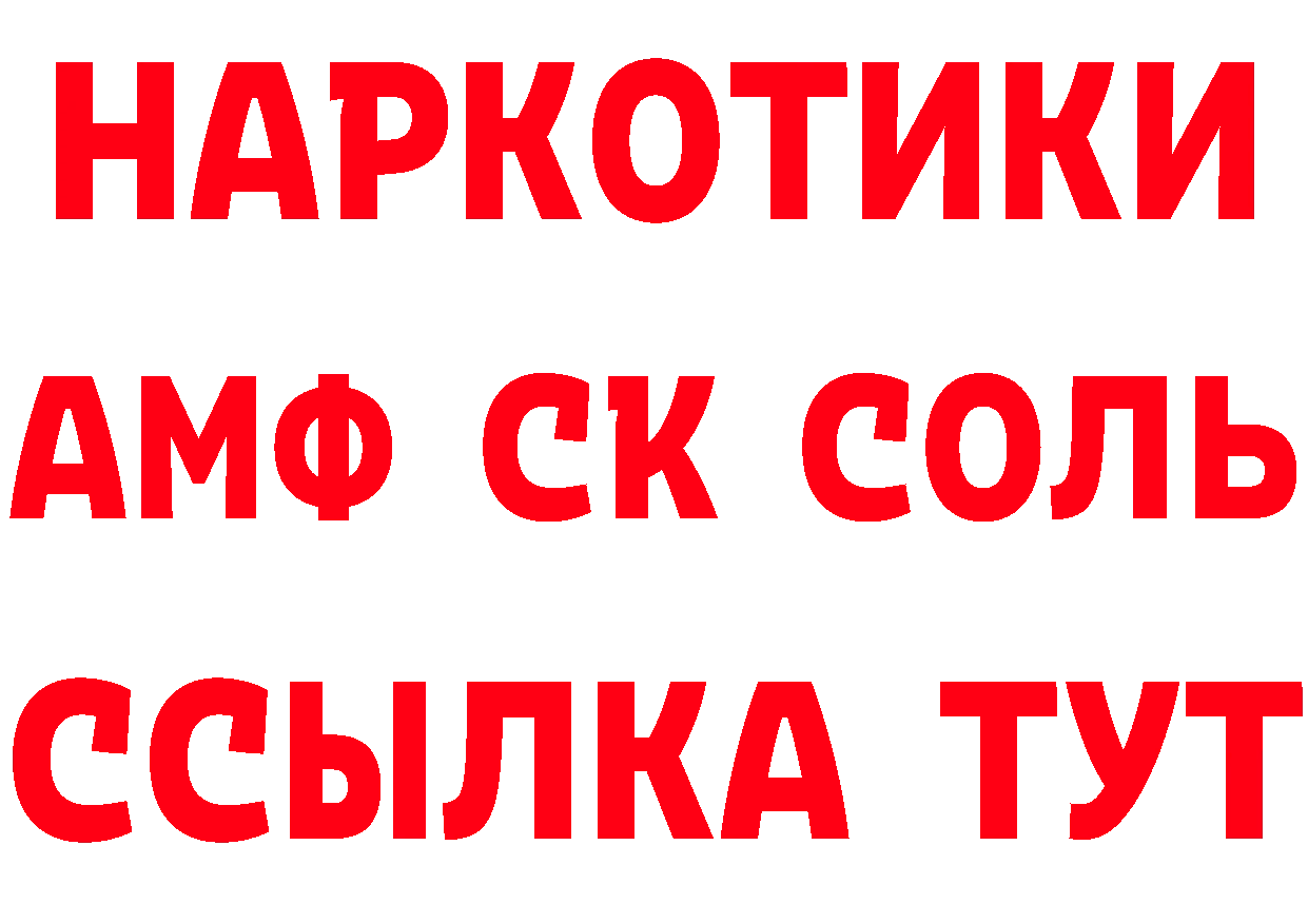 ГЕРОИН VHQ tor сайты даркнета blacksprut Рассказово