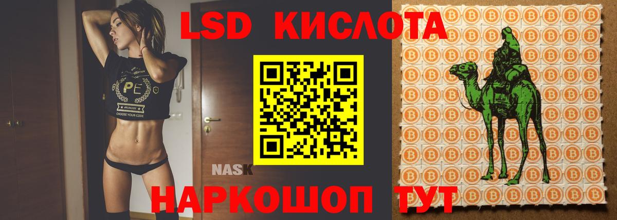 Лсд 25 экстази кислота  LSD-25 экстази ecstasy  Рассказово 