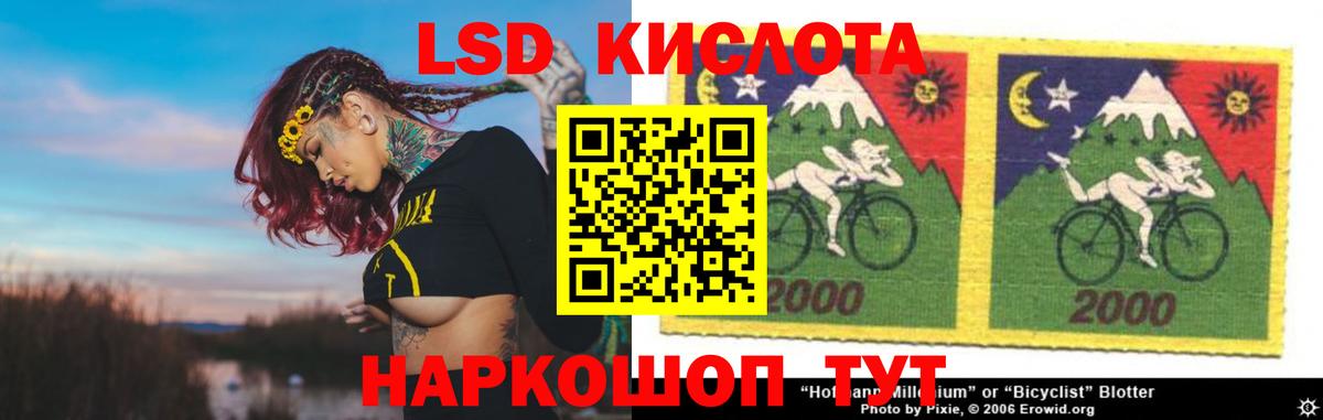 A-PVP СК кристаллы  Экстази  МЕФ кристаллы  Cocaine  Гашиш  Рассказово  Мефедрон кристаллы  Канабис 