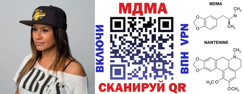 MDMA Molly  Рассказово 