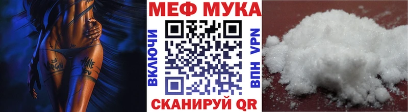 мега сайт  Рассказово  нарко площадка телеграм  Меф мука 