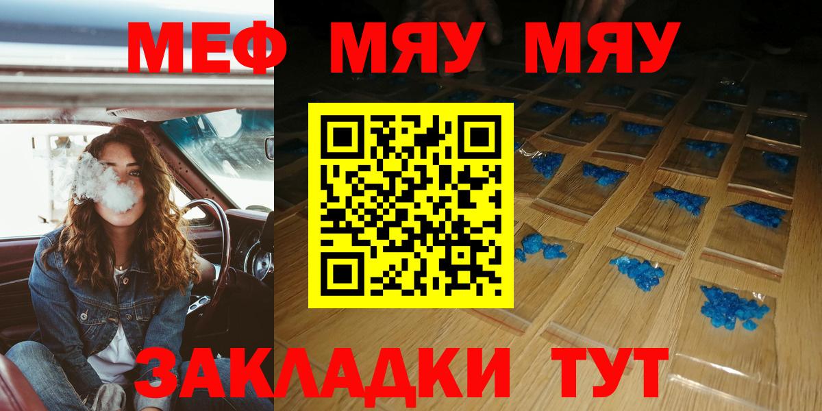 Гашиш  Вход с VPN  Масло THC  Альфа ПВП  МЕФ  Марихуана  Марихуана  Рассказово  Мефедрон  КОКАИН 