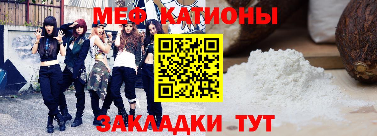 где найти наркотики  Мефедрон VHQ  Рассказово  Мефедрон 4 MMC  МЯУ-МЯУ 