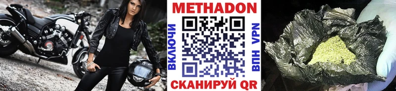 OMG ТОР Рассказово МЕТАДОН мёд купить