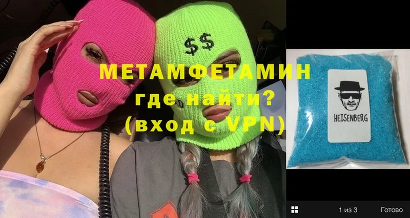 OMG tor  магазин    Рассказово  Метамфетамин мет 