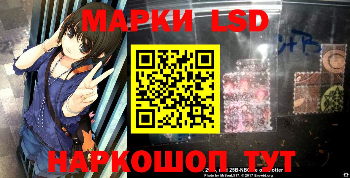 Марки N-bome 1500мкг Рассказово