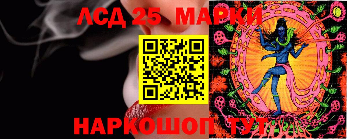 Марки NBOMe 1500мкг  Вход с VPN  Рассказово  Марки NBOMe 1500мкг 