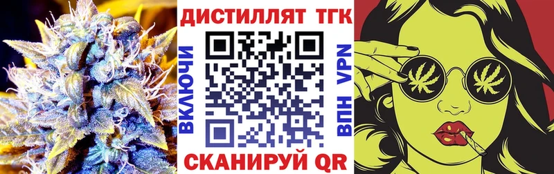 ТГК вейп Рассказово