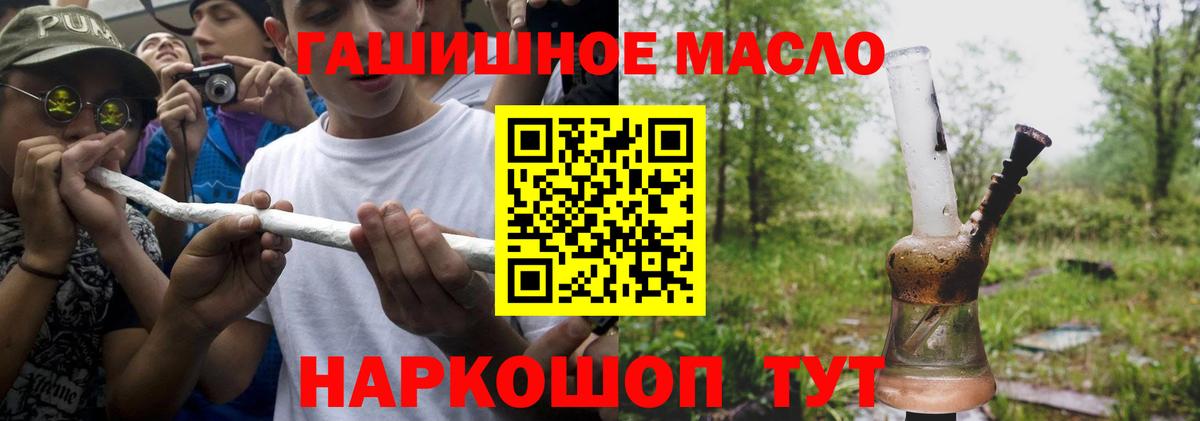 Дистиллят ТГК жижа Рассказово