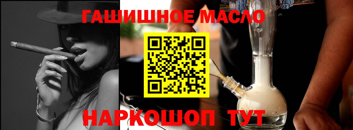 Рассказово  ТГК Wax  ТГК вейп  Вход с VPN 