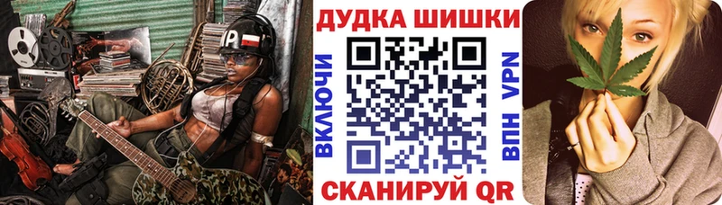 Бошки Шишки THC 21%  даркнет сайт  Рассказово 