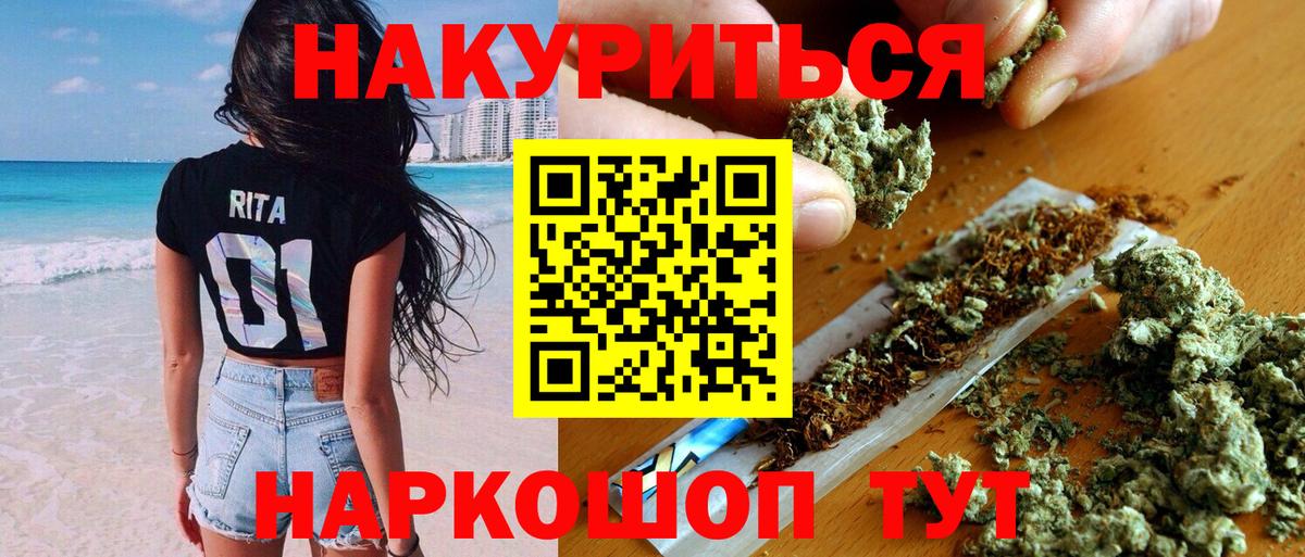 Псилоцибиновые грибы Рассказово